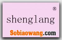 Shenglang