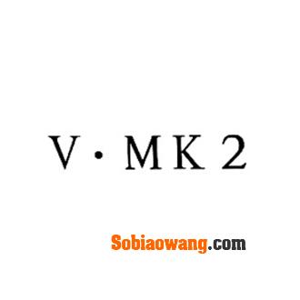 VMK 2