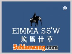 埃马仕华EIMMA SSW