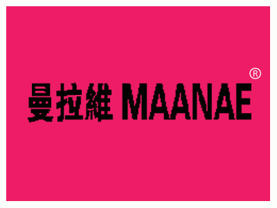 曼拉维MAANAE