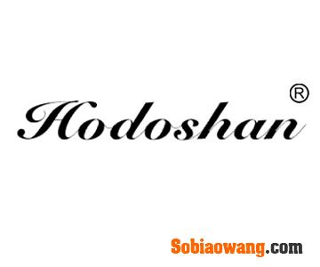 HODOSHAN(红豆杉)