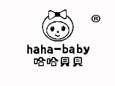 图+haha-baby+哈哈贝贝