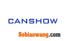 CANSHOW