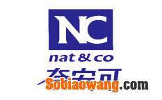 奈安可 NAT&CO NC