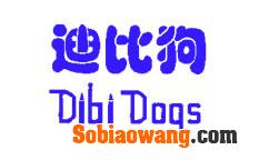 迪比狗 DIBI DOGS