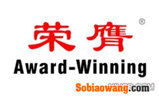 荣膺 AWARD-WINNING