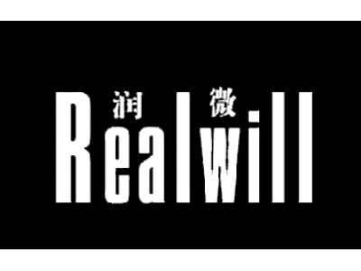 润微+ REALWILL