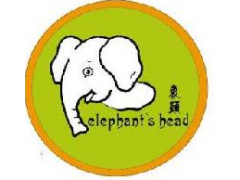 象头 ELEPHANT‘S HEAD