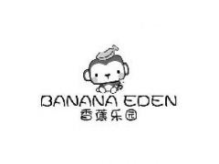 香蕉乐园 BANANA EDEN
