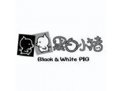 黑白小猪 BLACK & WHITE PIG