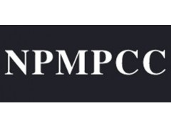 NPMPCC