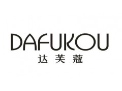 达芙蔻dafukou