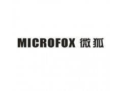 微狐 MICROFOX
