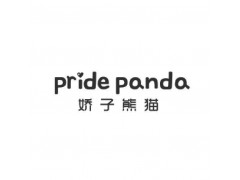 娇子熊猫 PRIDE PANDA