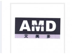 艾美多;AMD