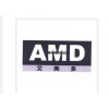 艾美多;AMD