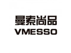曼索尚品 VMESSO