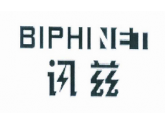 讯兹 BIPHI NET