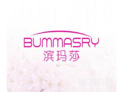 滨玛莎-BUMMASRY